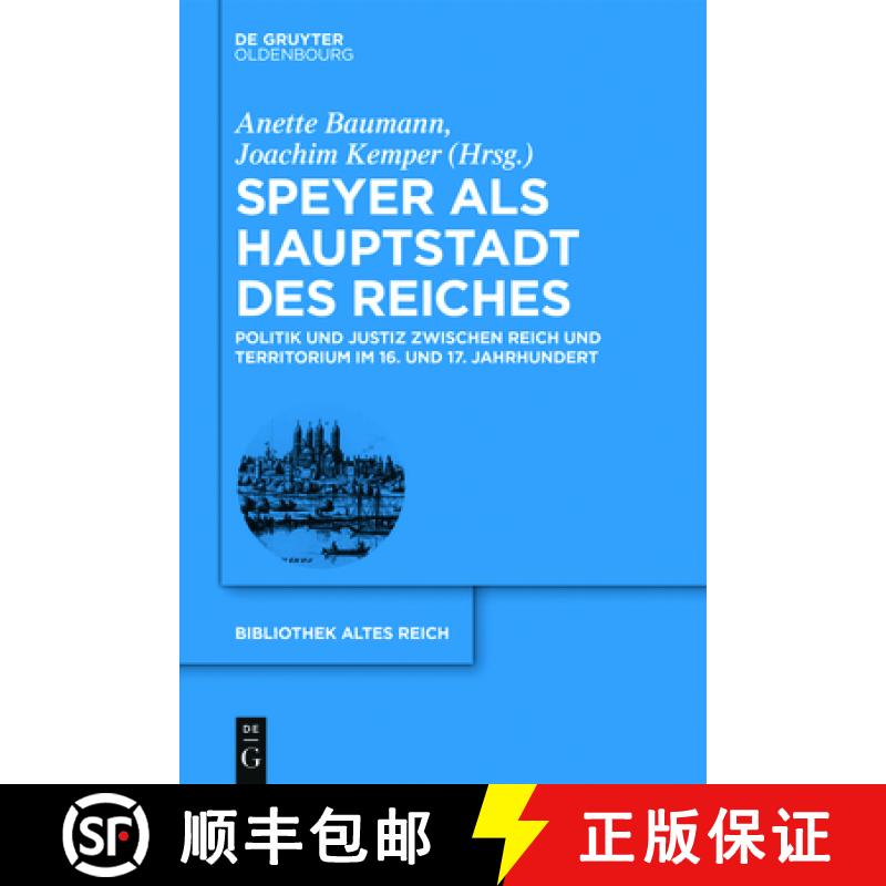 【2-3周达】Speyer als Hauptstadt des Reiches：Politik und Justiz zwischen Reich und Territorium im 16... [9783110499810]