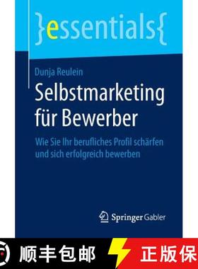 【3-4周达】Selbstmarketing für Bewerber : Wie Sie Ihr berufliches Profil schärfen und sich erfolgre... [9783658073879]