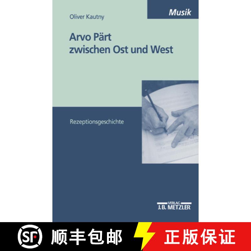 【3-4周达】Arvo Pärt Zwischen Ost Und West: Rezeptionsgeschichte [9783476453068]