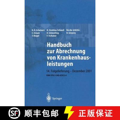 【3-4周达】Handbuch zur Abrechnung von Krankenhausleistungen [9783540429234]