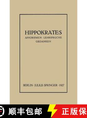 【3-4周达】Hippokrates: Eine Auslese Seiner Gedanken UEber Den Gesunden Und Kranken Menschen Und UEbe... [9783642938924]
