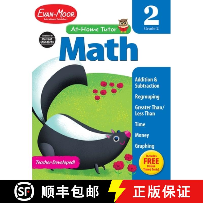【3-4周达】家中导师系列 数学 二年级 At Home Tutor Math Grade 2 [9781613689820]