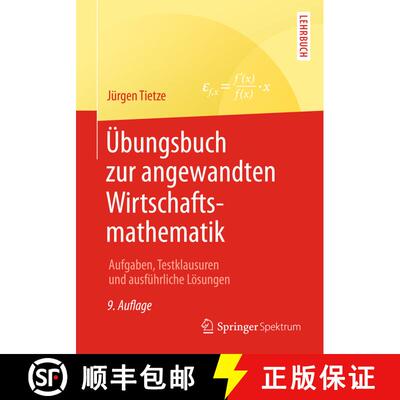 【3-4周达】Übungsbuch zur angewandten Wirtschaftsmathematik : Aufgaben, Testklausuren und ausführli... [9783658068738]