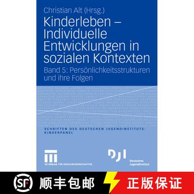 【3-4周达】Kinderleben - Individuelle Entwicklungen in sozialen Kontexten: Band 5: Persönlichkeitsst... [9783531161655]