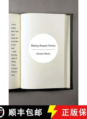 【3-4周达】Making Shapely Fiction [9780393321241]