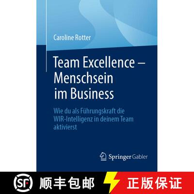 【3-4周达】Team Excellence - Menschsein im Business : Wie du als Führungskraft die WIR-Intelligenz i... [9783662690772]