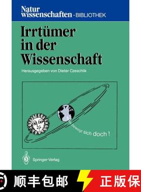 【3-4周达】Irrtümer in Der Wissenschaft [9783540178682]