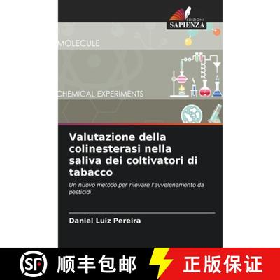 【3-4周达】Valutazione della colinesterasi nella saliva dei coltivatori di tabacco [9786207736249]