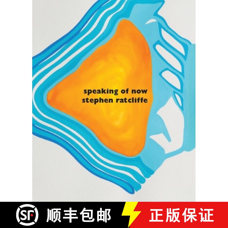 【3-4周达】speaking of now [9781952419553]