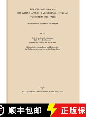 【3-4周达】Lichtoptische Herstellung und Diskussion der Faltungsquadrate parakristalliner Gitter [9783663037095]