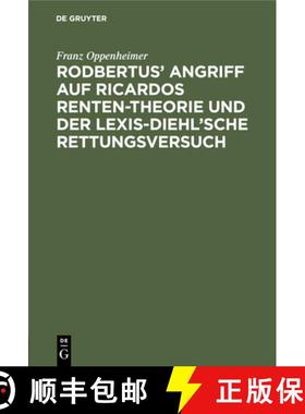 预订 Rodbertus' Angriff auf Ricardos Renten-Theorie und der Lexis-Diehl'sche Rettungsversuch [9783112447451]