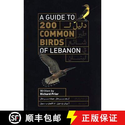 预订 A Guide to 200 Common Birds of Lebanon [English / Arabic] [9789953039640]