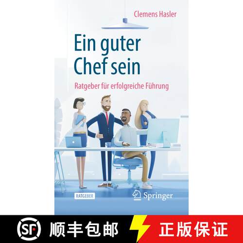 【3-4周达】Ein guter Chef sein : Ratgeber für erfolgreiche Führung (1. Aufl. 2020) [9783662614334]