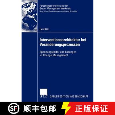 【3-4周达】Interventionsarchitektur bei Veränderungsprozessen : Spannungsfelder und Lösungen im Cha... [9783835000155]