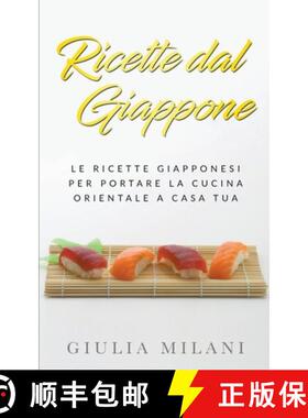 【3-4周达】Ricette dal Giappone: Le ricette giapponesi per portare la cucina orientale a casa tua [9798201438203]