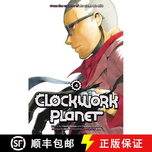 【3-4周达】Clockwork Planet 4 [9781632364500]