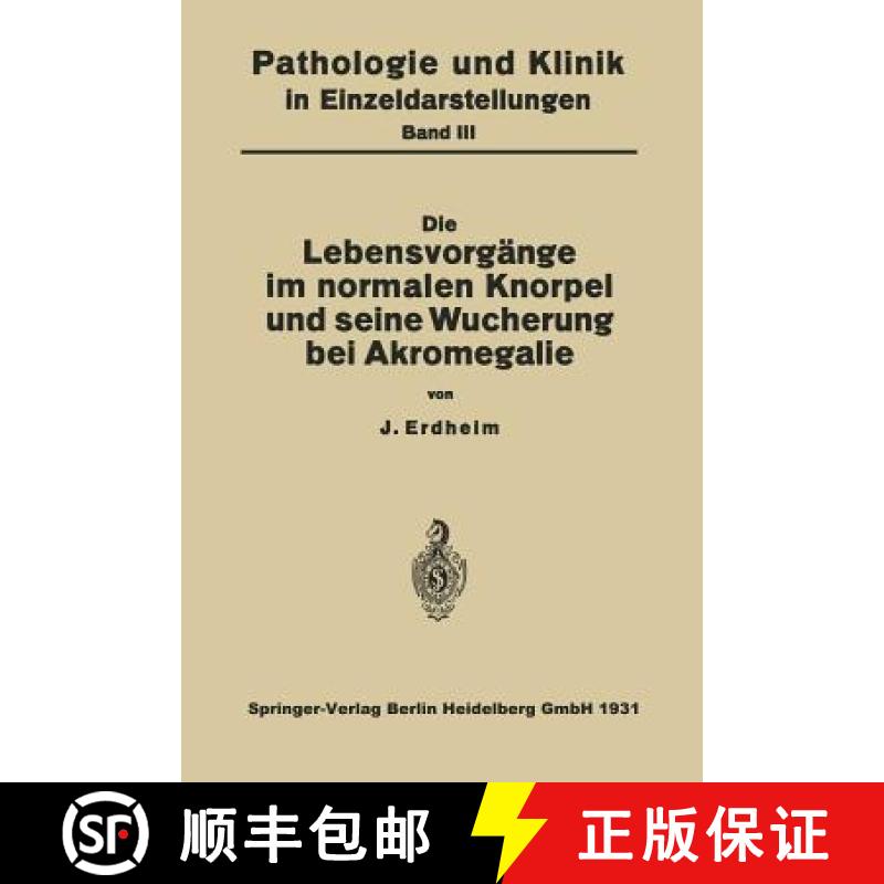 【3-4周达】Die Lebensvorgänge Im Normalen Knorpel Und Seine Wucherung Bei Akromegalie [9783709132500]