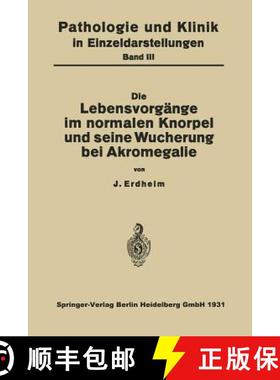 【3-4周达】Die Lebensvorgänge Im Normalen Knorpel Und Seine Wucherung Bei Akromegalie [9783709132500]