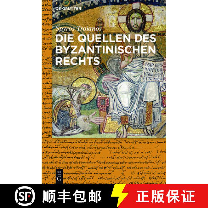 预订 Die Quellen des byzantinischen Rechts [9783110531244]