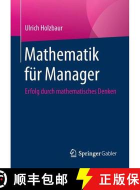 【3-4周达】Mathematik für Manager : Erfolg durch Mathematisches Denken [9783658196639]