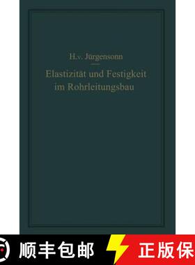 【3-4周达】Elastizität Und Festigkeit Im Rohrleitungsbau: Statische Berechnung Der Rohrleitungen Und... [9783662359426]