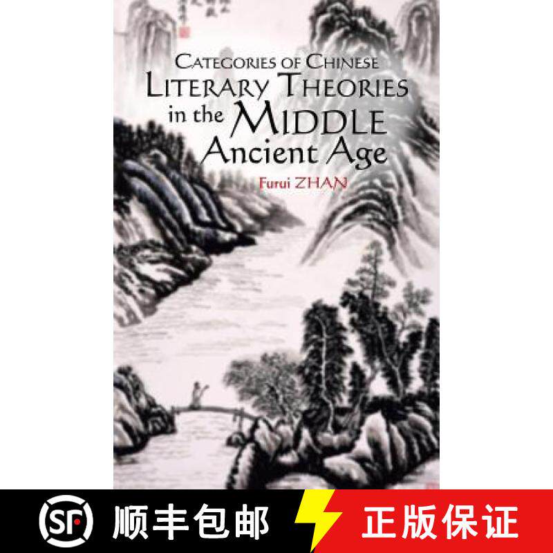 【2-3周达】Categories of Chinese Literary Theories  in the Middle Ancient Age [9781504316651]