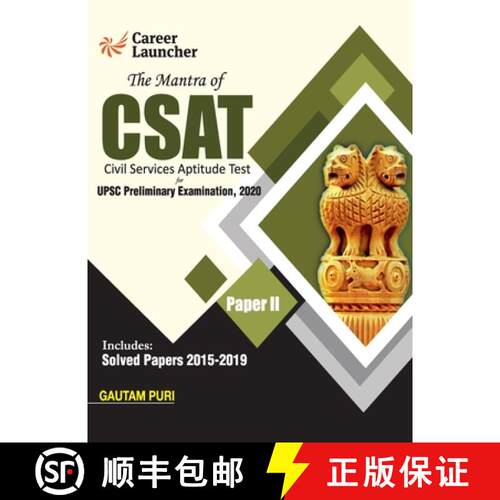 【3-4周达】The Mantra of CSAT Paper II - 2020 [9789389310122]