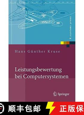 【3-4周达】Leistungsbewertung bei Computersystemen : Praktische Performance-Analyse von Rechnern und ... [9783540710530]