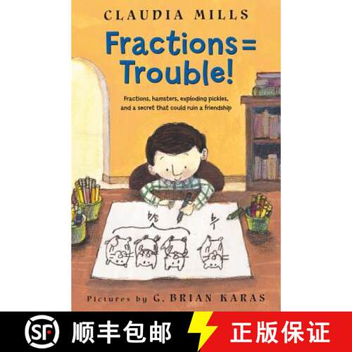 【3-4周达】Fractions = Trouble! [9781250003362]