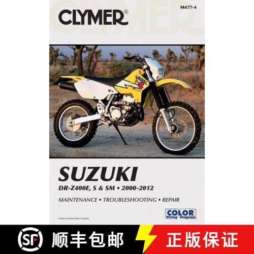 【3-4周达】Suzuki DR-Z400E, S & SM Manual Motorcycle (2000-2012) Service Repair Manual [9781599696164]