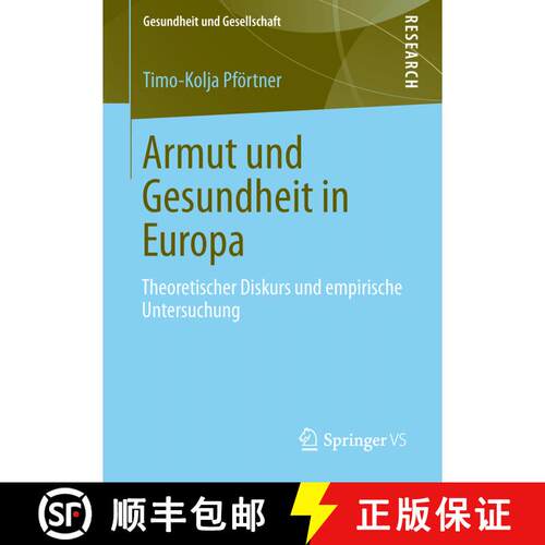 【3-4周达】Armut und Gesundheit in Europa: Theoretischer Diskurs und empirische Untersuchung [9783658014117]