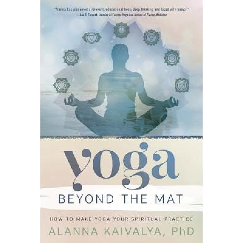 预订 yoga beyond the mat: how to make yog. [9780738747644]