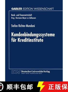 【3-4周达】Kundenbindungssysteme für Kreditinstitute : Der Zusammenhang von Kundenorientierung, Dien... [9783824467945]