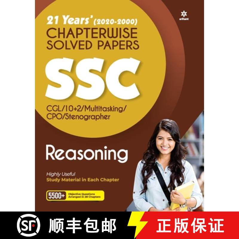 【3-4周达】Ssc Chapterwise Solved Papers Reasoning 2021 [9789325295001]