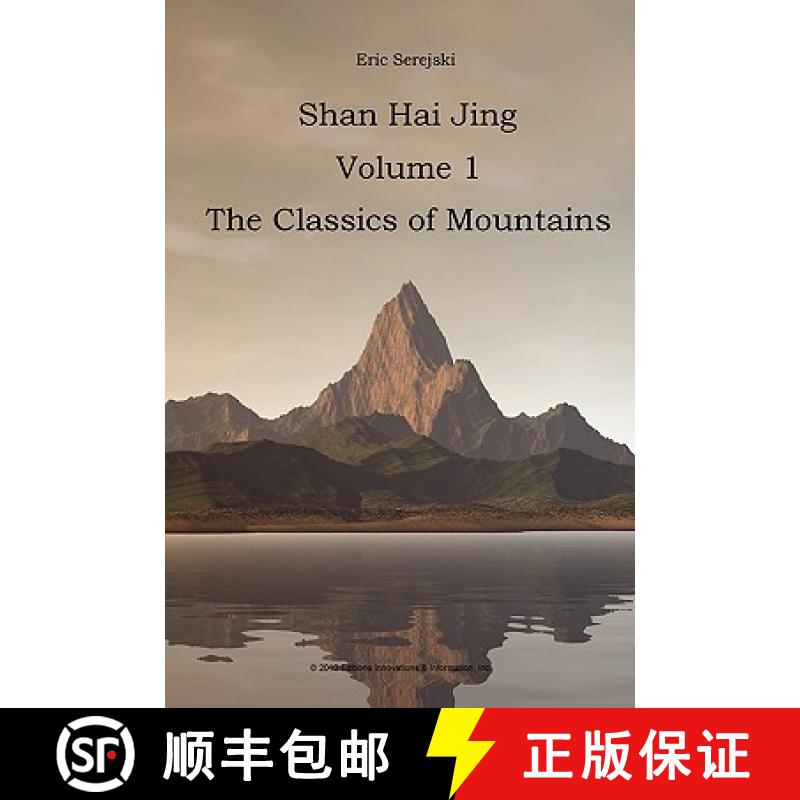 【2-3周达】Shan Hai Jing. 1. Classics of Mountains [9780979782404]