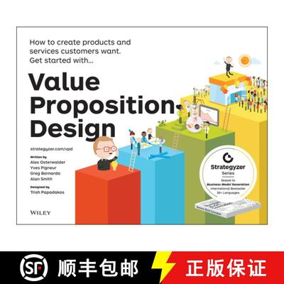 价值主张规划 Value Proposition Design: How To Create Products And Services Customers Want [Wiley经管] [9781118968055]