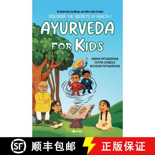 【3-4周达】精装 Ayurveda for Kids : Discover the secrets of Health! [9789349487628]