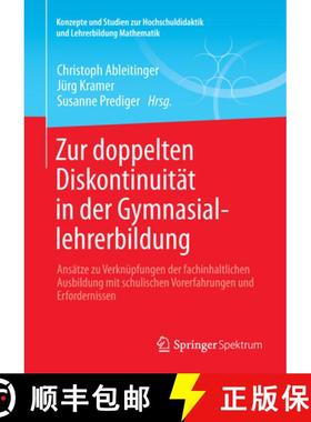 【3-4周达】Zur doppelten Diskontinuitat in der Gymnasiallehrerbildung: Ansatze zu Verknupfungen der f... [9783658013592]