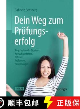 【3-4周达】Dein Weg Zum Prüfungserfolg: Angstfrei Durchs Studium: Auswahlverfahren, Referate, Prüfu... [9783662434185]