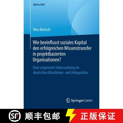【4周达】Wie Beeinflusst Soziales Kapital Den Erfolgreichen Wissenstransfer in Projektbasierten Organ... [9783658238803]