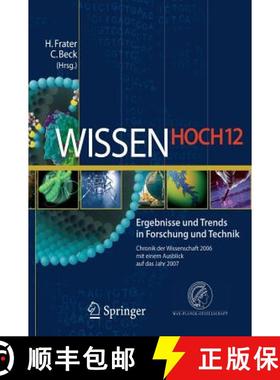 【3-4周达】Wissen Hoch 12: Ergebnisse Und Trends in Forschung Und Technik Chronik Der Wissenschaft 20... [9783540336099]