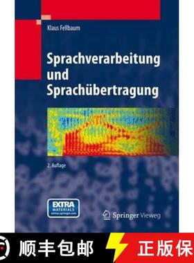 【3-4周达】Sprachverarbeitung Und Sprachübertragung [9783642315022]