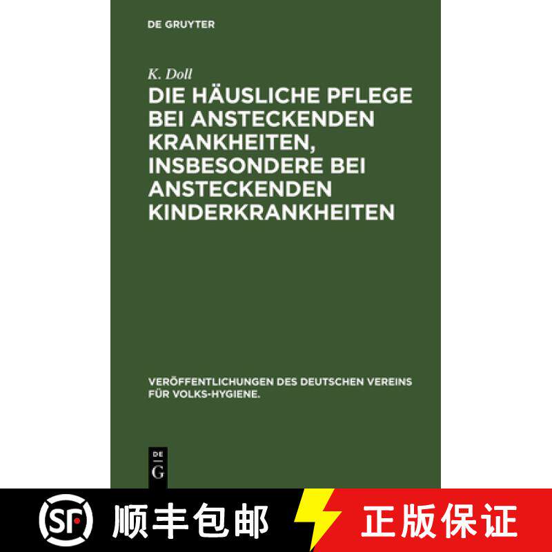 【3-4周达】精装 Die Häusliche Pflege Bei Ansteckenden Krankheiten, Insbesondere Bei Ansteckenden Kin... [9783486733709] - 实物图