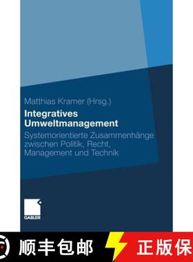 【3-4周达】Integratives Umweltmanagement: Systemorientierte Zusammenhänge Zwischen Politik, Recht, M... [9783834919472]