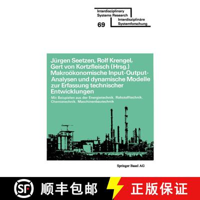【3-4周达】Makroökonomische Input-Output-Analysen und dynamische Modelle zur Erfassung technischer E... [9783764310899]