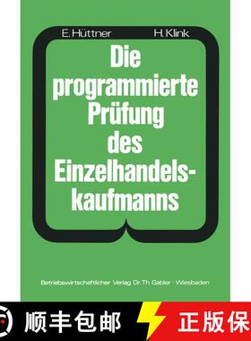 【3-4周达】Die programmierte Prüfung des Einzelhandelskaufmanns: Ein Buch zur Vorbereitung auf die P... [9783409810548]