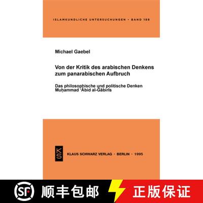 【3-4周达】Von Der Kritik Des Arabischen Denkens Zum Panarabischen Aufbruch: Das Philosophische Und P... [9783879972388]