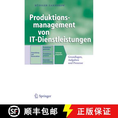 【3-4周达】精装 Produktionsmanagement von IT-Dienstleistungen: Grundlagen, Aufgaben und Prozesse [9783540474579]
