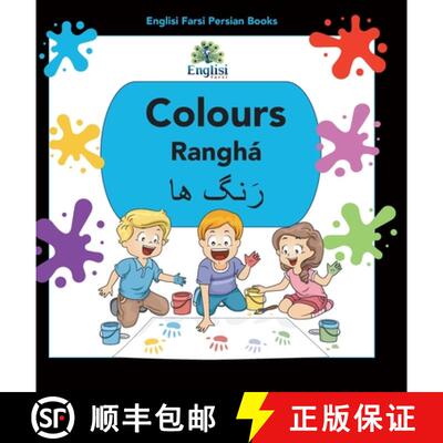 【3-4周达】精装 Englisi Farsi Persian Books Colours Ranghá: In Persian, English & Finglisi: Colours ... [9780648671046]