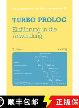 【3-4周达】Turbo PROLOG -- Einführung in Die Anwendung [9783528045616]